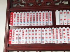 -美味斋(西北街店)