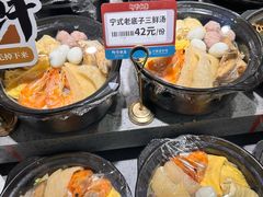 -阿毛饭店首店·宁波老字号(文化广场店)