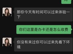 -康斐斯健身(银泰创意城店)