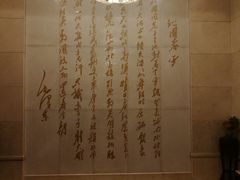 包厢-浙江宾馆·花园餐厅·自助餐厅·茶吧