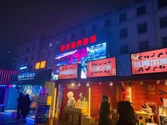 -好友世界商场