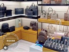 -京北大世界