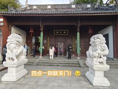 -钱王祠