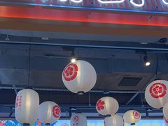 -三禾寿司(君尚店)