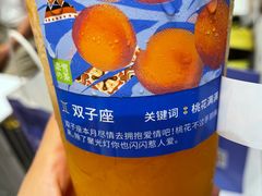 -奈雪的茶(湖滨银泰in77C区PRO店)