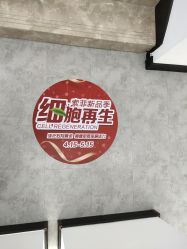 -索菲医疗整形美容