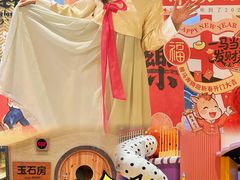 -汤连得(长清路店)