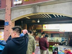 -邵建华师傅梅菜扣肉饼(麓山总店)