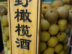 -多哥水傣味餐厅(司马巷店)
