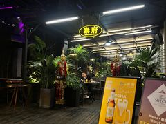 -Molee·泰府(东郊店)