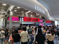 门面-LELECHA乐乐茶(新街口大洋店)
