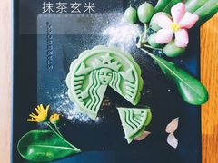 -星巴克(西安博乐里店)