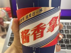 -瑞幸咖啡(大冲商务中心C座店)