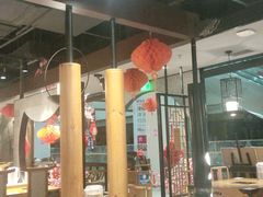 -呷哺呷哺 黄金牧场 (大港油田幸福广场店)