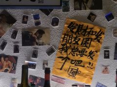 -三杯赤運·中式小酒馆(所城里店)