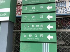 -铁路文化公园