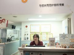 -纳吉亚猫专科动物医院·北北分院