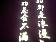 -宝泉胜境旅游度假区