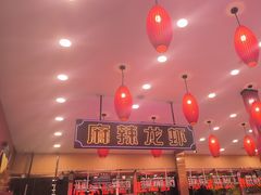 -簋街仔仔小龙虾(总店)
