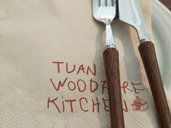 -tuan woodfire kitchen(锦绣坊店)