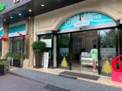 点击看大图 -杭州奥拉克医疗美容门诊部