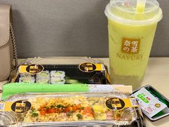 -奈雪的茶(漫广场店)