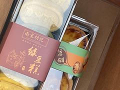 -南宋胡记(杭州体育场路店)