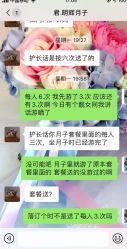 -维倪月子会所(独栋庭院·南海店)