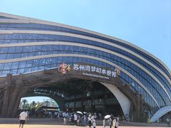 -苏州湾梦幻水世界