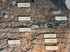-南越王博物院(王宫展区)