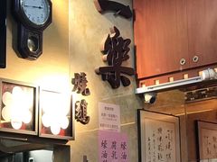 -一乐烧鹅(中环店)