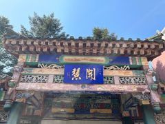 -玉佛苑