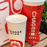 霸王茶姬新店开业‼️19.9抢爆款盲盒杯