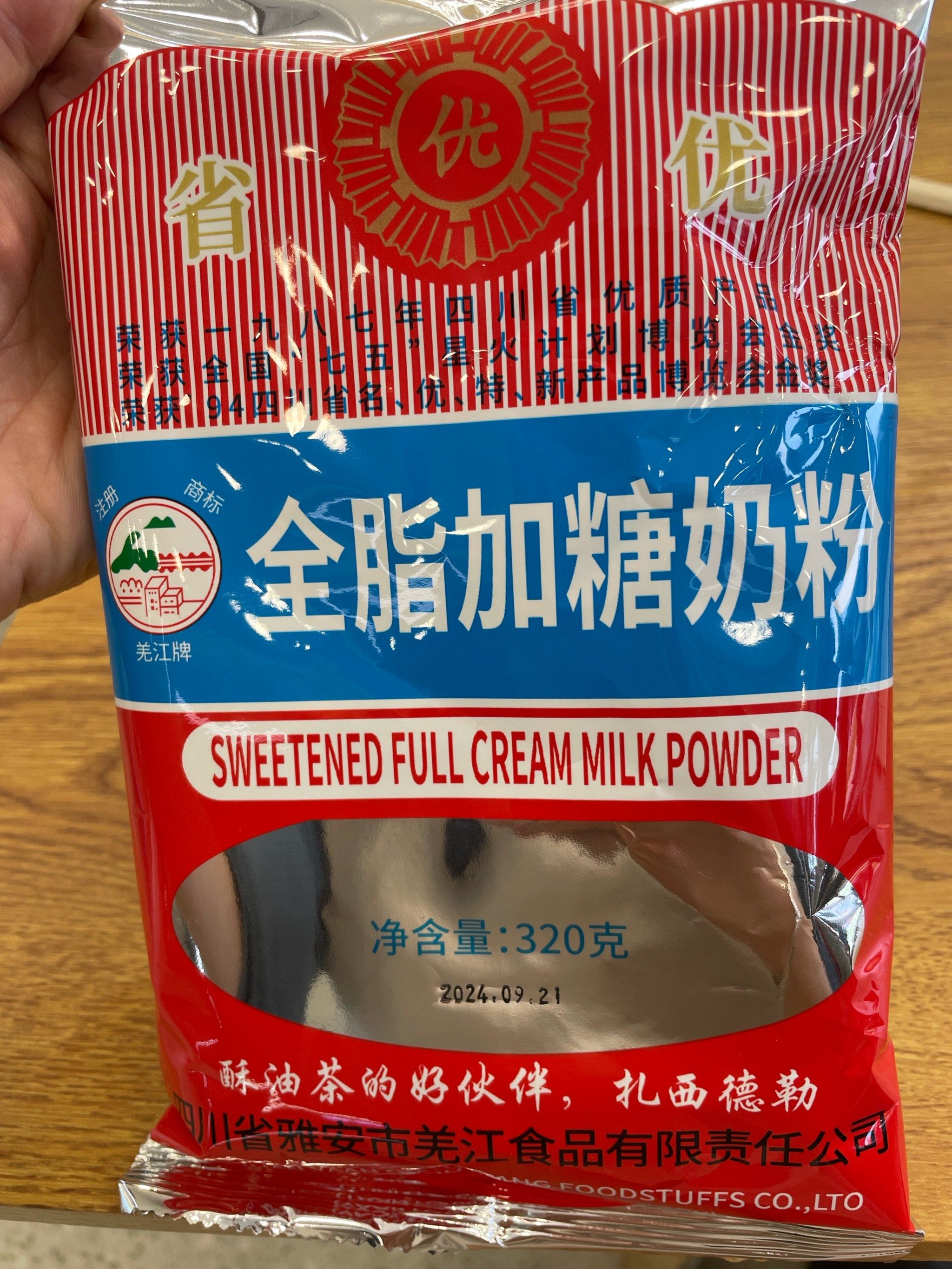 这是奶粉吗6315是我的小时候啊0294