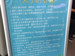 -蒙特利亲子乐园