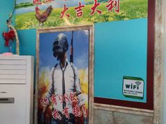 -武氏皖北网红三胖地锅鸡(桐城路店)