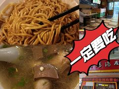 -民间老鸡汤面馆(中山北路店)