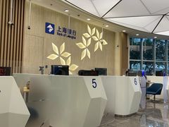 -上海银行陆家嘴支行户外职工爱心接力站