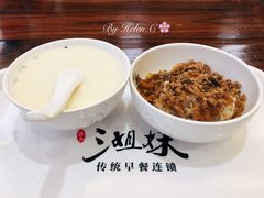 -三姐妹糯米饭·包子·饭面(绣山店)