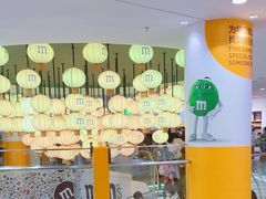 -m豆巧克力世界(上海世茂广场店)