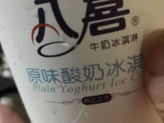 -世纪联华超市(浦电路店)