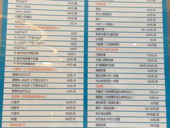-顽皮家族宠物医院(浦东北园路分院)