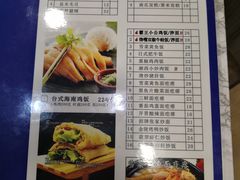 菜单-张果佬年糕卷(科巷店)