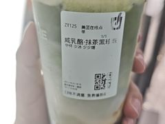 -鲜果时间·果蔬茶(赛格负二层店)