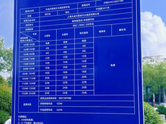 -上海白金汉爵大酒店(大零号湾国际会议中心店)