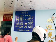 -清真·老金家牛肉店(会展路店)