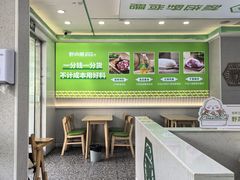 -野尚膳野菜包子(家和路店)