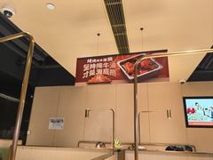 -海底捞火锅(吴中路店)