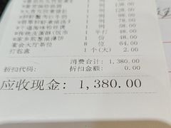 -广州酒家(昌岗地铁站店)