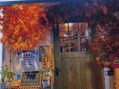 门面-西村居酒屋